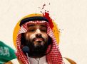 النظام السعودي يُعدم ثلاثة بتهمة الإرهاب  